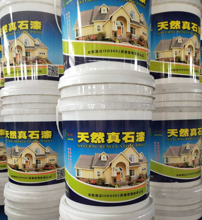 真石漆、外墻涂料